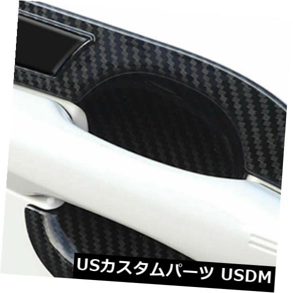 ドア部分カバー トヨタカローラ2020カーボンファイバーカラーインナードアハンドルボウルフレームカバー用 For Toyota Corolla 2020 Carbon fiber color Inner Door Handle Bowl Frame Cover 【並行輸入品】 26,956円