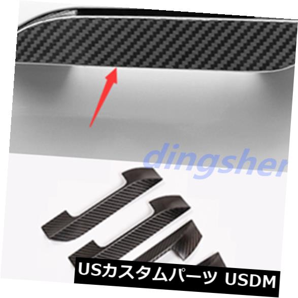 ドア部分カバー Tesla Model S 2014-2019用カーボンファイバードアハンドルボウルカバーカップオーバーレイトリム Carbon fiber Door Handle Bowl Cover Cup Overlay Trim For Tesla Model S 2014-2019 【並行輸入品】