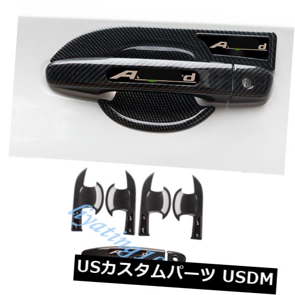 ドア部分カバー ホンダアコード18-19のためのカーボン繊維様式の外のドアハンドルボールカバートリム Carbon Fiber Style Outer Door Handle Bowl Cover Trim For Honda Accord 18-19 【並行輸入品】 33,176円