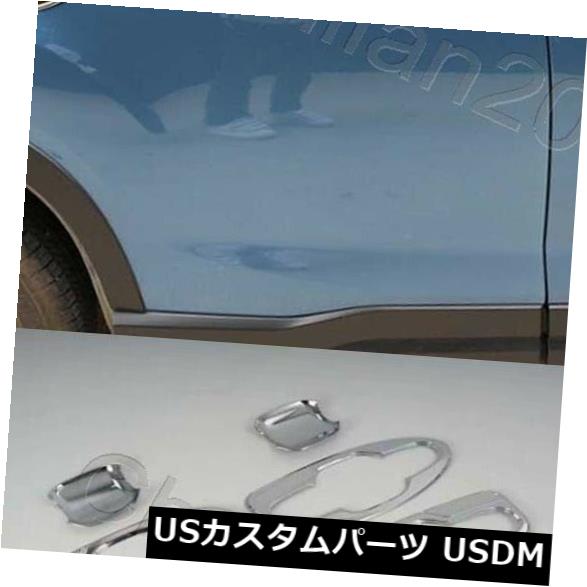 ドア部分カバー スバルフォレスター8PCS全体用クロームドアハンドルボウルカバートリム Chrome Door Handle Bowl Cover Trim for 2019 Subaru Forester 8PCS whole 【並行輸入品】