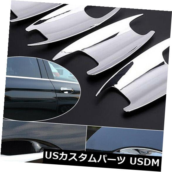ドア部分カバー クロームドアハンドルメルセデスベンツC E GLCクラスW205のカップボウルカバートリム Chrome Doors Handle Cup Bowl Cover Trim For Mercedes-Benz C E GLC CLASS W205 【並行輸入品】