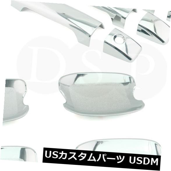 ドア部分カバー DSPクロームドアハンドルキャッチカバー+ボウルXG2250ABスバルフォレスター09-12に適合 DSP Chrome Door Handle Catch Cover + Bowl XG2250AB fit for SUBARU Forester 09-12 【並行輸入品】 39,930円