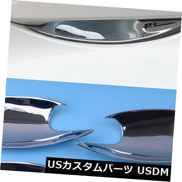 ドア部分カバー レクサスNX200T / 300H 2015-2016に適合4個ドアハンドルボウルカバーインサートプロテクター 4Pcs Door Handle Bowl Cover Insert Protector Fit For Lexus NX200T/300H 2015-2016 【並行輸入品】