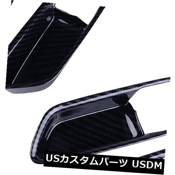 ドア部分カバー トヨタカローラハッチバックに適した炭素繊維インナードアハンドルボウルカバートリム Carbon Fiber Inner Door Handle Bowl Cover Trim Fit For Toyota Corolla Hatchback 【並行輸入品】