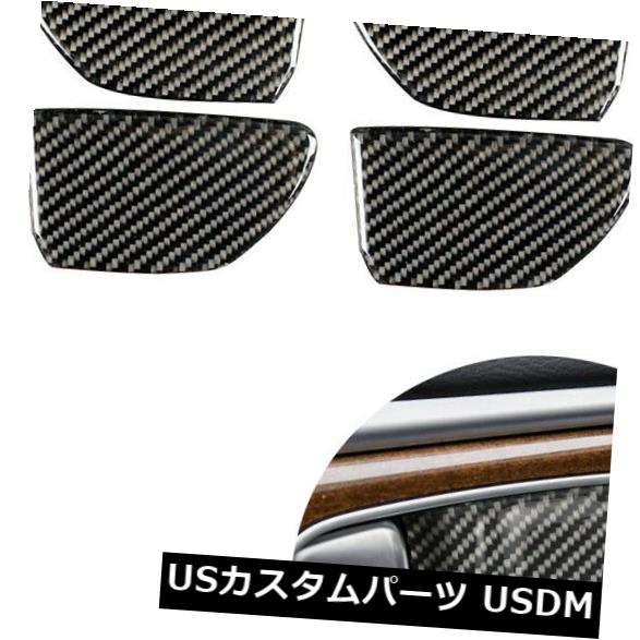 ドア部分カバー インフィニティQ50 Q60 14-19用カーボンファイバー車のドアハンドルボウルカバートリムステッカー Carbon Fiber Car Door Handle Bowl Cover Trim Sticker For Infiniti Q50 Q60 14-19 【並行輸入品】