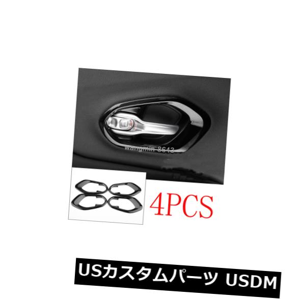 ドア部分カバー ジープチェロキー用ブラックインテリアインナードアハンドルボウルカバートリム4個2014-19 Black Interior inner Door Handle Bowl Cover Trim 4Pcs for Jeep Cherokee 2014-19 【並行輸入品】