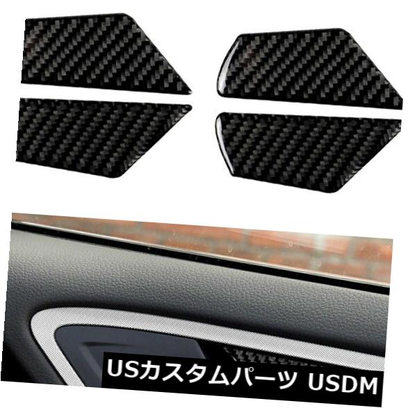 ドア部分カバー フォルクスワーゲンVWゴルフ7 2013-17のための4Pcsカーボン繊維車のドアハンドルボウルカバー 4Pcs Carbon Fiber Car Door Handle Bowl Cover For Volkswagen VW Golf 7 2013-17 【並行輸入品】