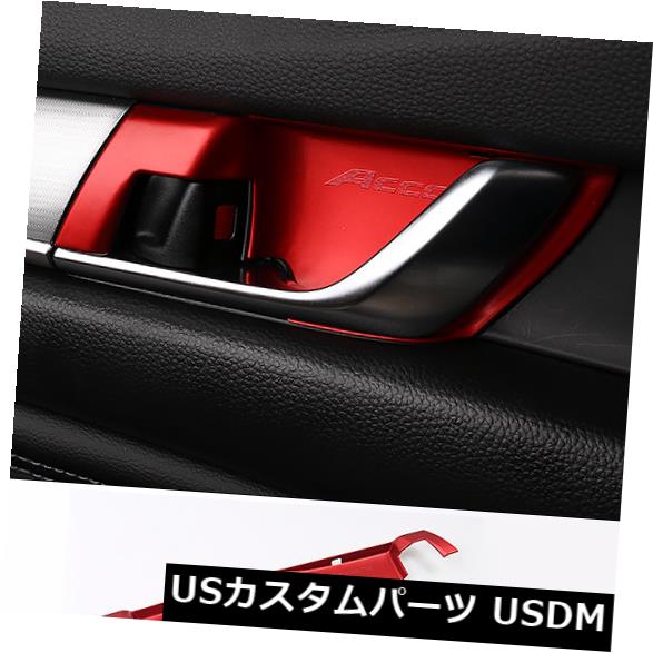 ドア部分カバー ホンダアコード2018 2019用の赤いABSインナーカードアハンドルボウルカバートリム4個 Red ABS Inner Car Door Handle Bowl Cover Trim 4pcs For Honda Accord 2018 2019 【並行輸入品】