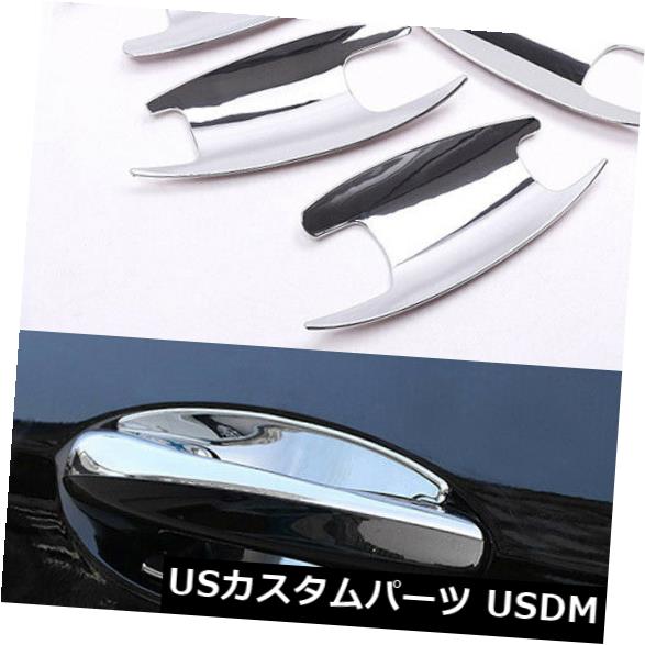 ドア部分カバー メルセデスベンツC / E GLCクラスW205 W213用クロームドアハンドルカップボウルカバートリム Chrome Door Handle Cup Bowl Cover Trim For Mercedes-Benz C/E GLC CLASS W205 W213 【並行輸入品】