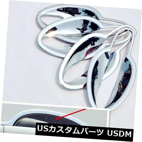 ドア部分カバー マツダCX-5 2012-18のための4pcドアハンドルボウルカバーカップキャビティトリムインサート成形 4pc Door Handle Bowl Cover Cup Cavity Trim Insert Molding For Mazda CX-5 2012-18 【並行輸入品】