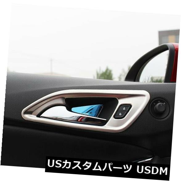 ドア部分カバー シボレークルーズ2017 2018用インナードアハンドルボウルカバートリム4pcs Inner Door Handle bowl cover trim 4pcs For Chevrolet Cruze 2017 2018 【並行輸入品】