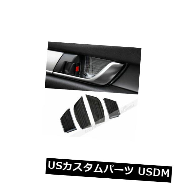 ドア部分カバー 4x ABSインナーカードアハンドルボウルカバートリムはホンダアコード10th 2018 HOTに適合 4x ABS Inner Car Door Handle Bowl Cover Trim Fits For Honda Accord 10th 2018 HOT 【並行輸入品】