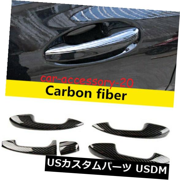 ドア部分カバー カーボンファイバーサイドドアハンドルボウルガードカバートリム用ベンツGLE350 GLE450 2020 Carbon fiber Side Door Handle Bowl Guard Cover trim For Benz GLE350 GLE450 2020 【並行輸入品】