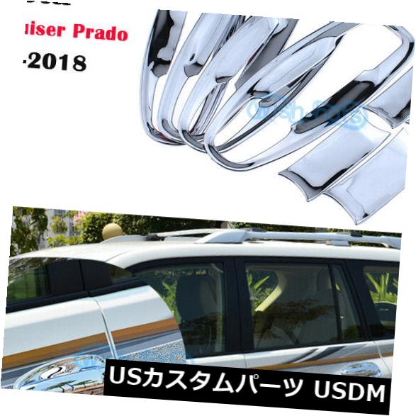 ドア部分カバー トヨタランドクルーザープラド2010-2018のABSクロームドアハンドルボウルカバートリム ABS Chrome Door Handle Bowl Cover Trim For TOYOTA Land Cruiser Prado 2010-2018 【並行輸入品】