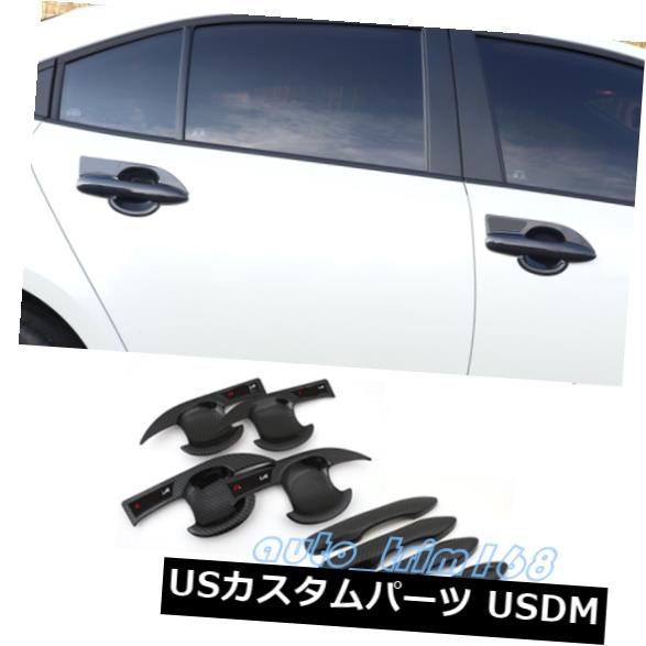 ドア部分カバー トヨタカローラ2019 2020の炭素繊維車のドアハンドルボウルカバートリム Carbon Fiber Car Door Handle Bowl Cover Trim For Toyota Corolla 2019 2020 【並行輸入品】