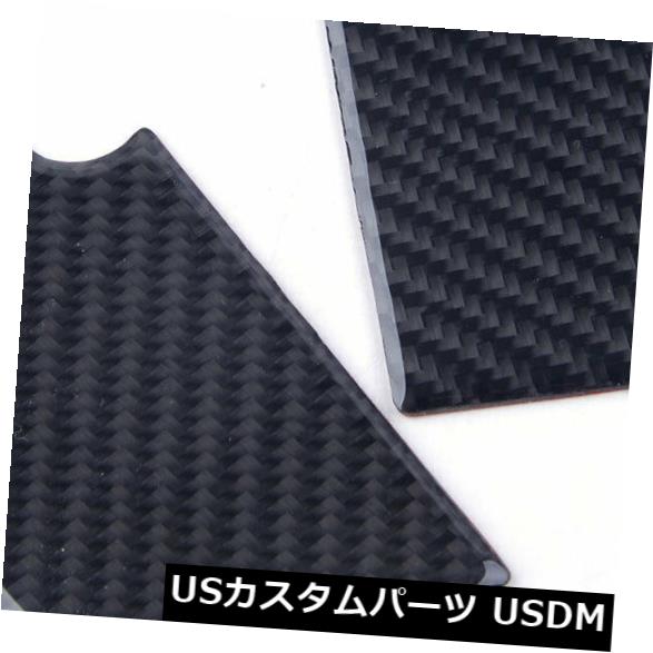 ドア部分カバー カーボンファイバーインテリアドアハンドルボウルカバートリムは、フォードマスタング2015-17に適合 Carbon Fiber Interior Door Handle Bowl Cover Trim Fit For Ford Mustang 2015-17 【並行輸入品】