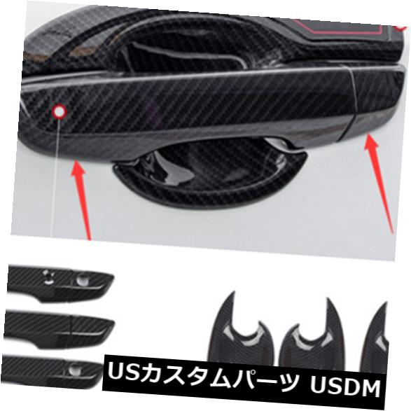ドア部分カバー ホンダシビック2016-2020に合う外部ドアハンドルボウルカバーカップオーバーレイトリム Exterior Doors Handle Bowl Cover Cup Overlay Trim Fit For Honda Civic 2016-2020 【並行輸入品】 33,176円