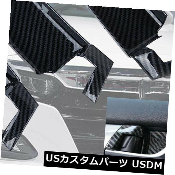 ドア部分カバー ホンダアコード2018-2019の車の炭素繊維インテリアドアハンドルボウルカバートリム Car Carbon Fiber Interior Door Handle Bowl Cover trim For Honda Accord 2018-2019 【並行輸入品】