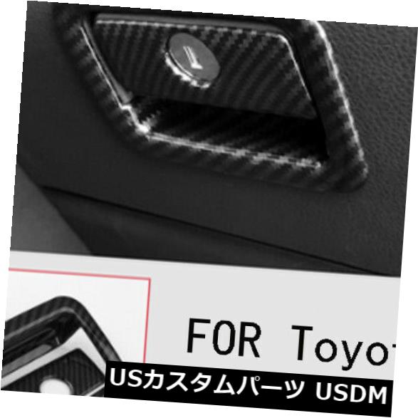 ドア部分カバー トヨタカムリ18のためのカーボン繊維の副操縦士の収納箱のハンドルのドアボールカバートリム Carbon Fiber Copilot Storage Box Handle Door Bowl Cover Trim For Toyota Camry 18 【並行輸入品】 27,951円