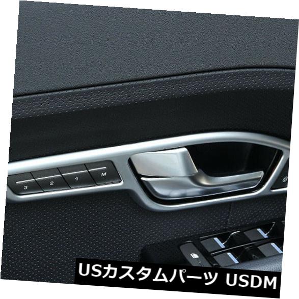 門除算埋め合す ランドローバーレンジローバーイヴォーク11 17のインテリアドアハンドルボウルカバートリム Interior Door Handle Bowl Cover Trim For Land Rover Range Rover Evoque 11 17 Newbyresnursery Com