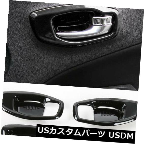 ドア部分カバー ジープコンパス2017-2019ブラック用車内ドアハンドルボウルトリムカバーフレーム Car Inner Door Handle Bowl Trim Cover Frame For Jeep Compass 2017- 2019 Black 【並行輸入品】