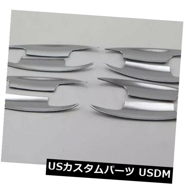ドア部分カバー メルセデスベンツGLC 2015-2019用ABSクロームサイドドアハンドルボウルカバートリム8pcs ABS Chrome Side Door Handle Bowl Cover Trim 8pcs For Mercedes Benz GLC 2015-2019 【並行輸入品】