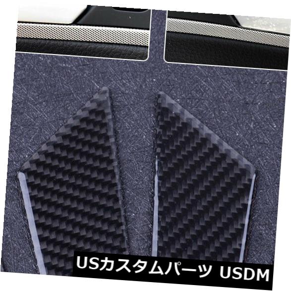 ドア部分カバー VWゴルフ7 MK7 VIIにフィットする4xカーボンファイバーインテリアドアハンドルボウルカバートリム 4x Carbon Fiber Interior Door Handle bowl cover trim Fit for VW Golf 7 MK7 VII 【並行輸入品】