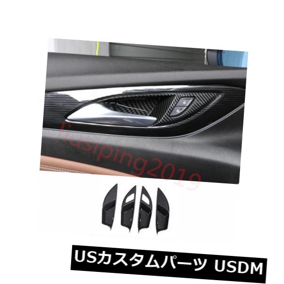 ドア部分カバー ビュイックリーガル2017 2018用カーボンファイバーインナードアハンドルボウルフレームカバートリム Carbon Fiber Inner Door Handle Bowl Frame Cover Trim For Buick Regal 2017 2018 【並行輸入品】