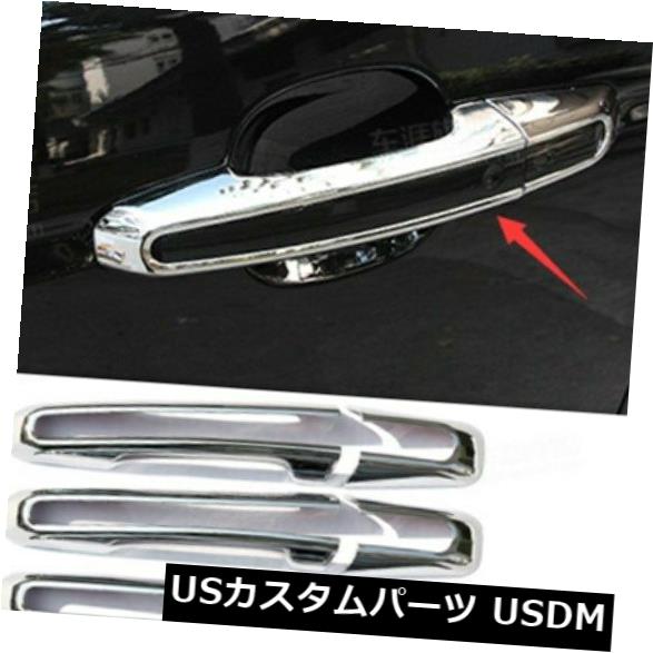 ドア部分カバー 8PCSドアハンドルボウルカバーカップオーバーレイトリムレンジローバーイヴォーク2012-2019 8PCS Door Handle Bowl Cover Cup Overlay Trim For Range Rover Evoque 2012-2019 【並行輸入品】 32,175円