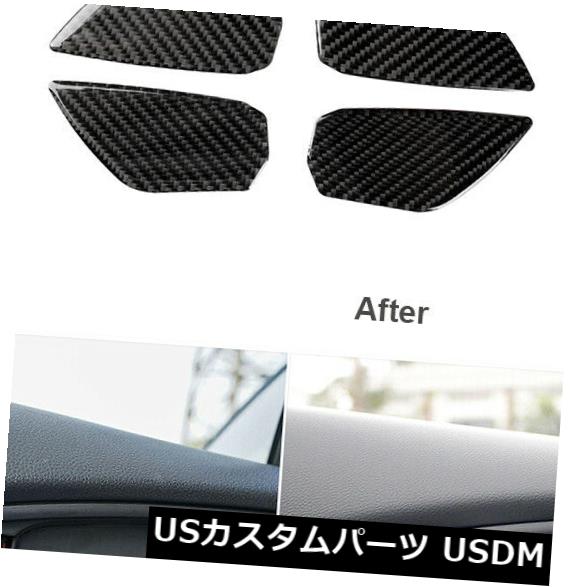 ドア部分カバー ホンダシビック10th 2016-19のための4Pcsカーボン繊維車の内部ドアハンドルボールカバー 4Pcs Carbon Fiber Car Inner Door Handle Bowl Cover For Honda Civic 10th 2016-19 【並行輸入品】
