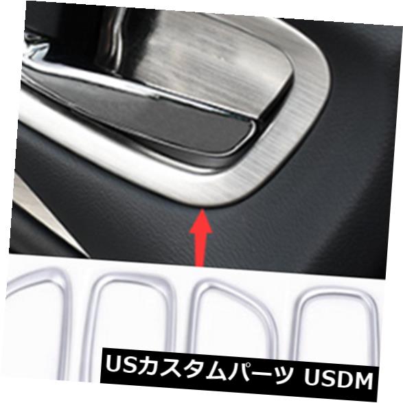 ドア部分カバー 日産ムラーノ2015-2019用ステンレスインテリアドアハンドルボウルパネルカバートリム Stainless Interior Door Handle Bowl Panel Cover Trim For Nissan Murano 2015-2019 【並行輸入品】