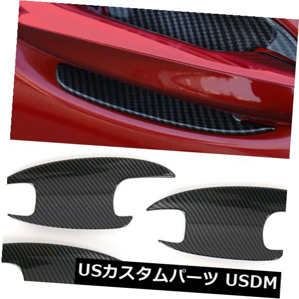 ドア部分カバー 4 *メルセデスベンツAクラス2019用カーボンファイバーブラックドアハンドルボウルカバートリム 4* Carbon Fiber Black Door Handle Bowl Cover Trim For Mercedes Benz A Class 2019 【並行輸入品】
