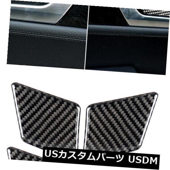 ドア部分カバー ベンツCクラスW204 2007-2013 AAのドアハンドルボウルトリムカバー Door Handle Bowl Trim Cover For Benz C Class W204 2007-2013 AA 【並行輸入品】