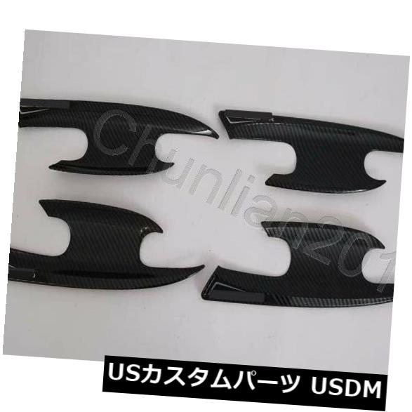 ドア部分カバー 2019-2020レクサスux 260h 250h 4pのファイバーサイドドアハンドルボウルカバートリム fiber Side Door Handle Bowl Cover Trim for 2019-2020 Lexus ux 260h 250h 4p 【並行輸入品】