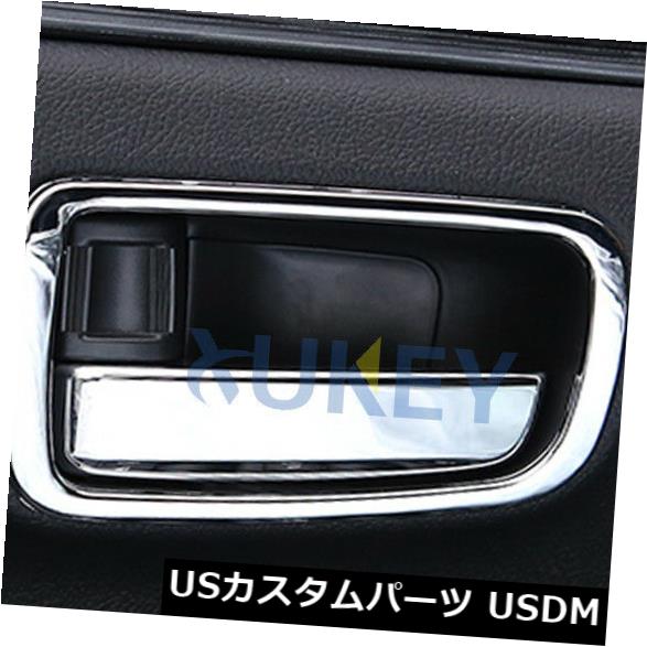 ドア部分カバー 三菱アウトランダー2014-18用クロームインナードアハンドルキャッチカバーボウルトリム Chrome Inner Door Handle Catch Cover Bowl Trim For Mitsubishi Outlander 2014-18 【並行輸入品】
