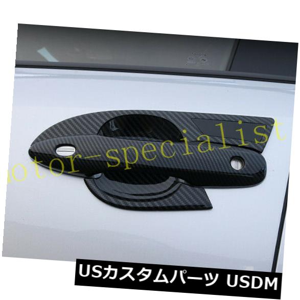 ドア部分カバー トヨタカローラハッチバック2019-2020用カーボンファイバーサイドドアハンドルボウルカバー Carbon Fiber Side Door Handle Bowl Cover For Toyota Corolla Hatchback 2019-2020 【並行輸入品】