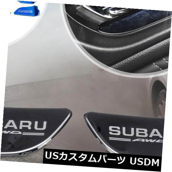 ドア部分カバー スバルXV用4PCSインナードアボウルStaninessスチールハンドルカバートリムカーインテリア 4PCS Inner Door Bowl Staniness Steel Handle Cover Trim Car Decor For SUBARU XV 【並行輸入品】
