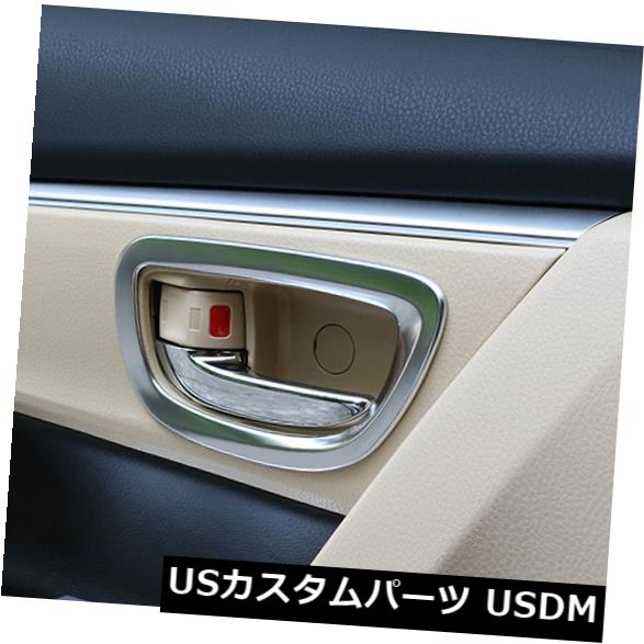 ドア部分カバー トヨタカローラ2014-2017用マットインナーサイドドアハンドルボウルカバートリム4pcs Matte Inner Side Door Handle Bowl Cover Trim 4pcs for Toyota Corolla 2014-2017 【並行輸入品】