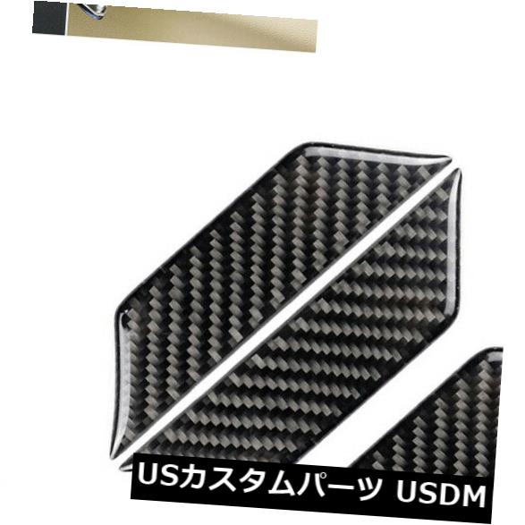 ドア部分カバー キャデラックXT5 2016 2017の炭素繊維インナードアハンドルボウルカバートリム Carbon Fiber Inner Door Handle Bowl Cover Trim For Cadillac XT5 2016 2017 【並行輸入品】