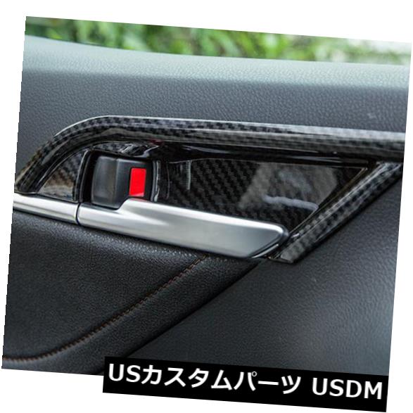 ドア部分カバー トヨタカムリ2018-2019の車のABSインナードアハンドルボウルトリムカバー Car ABS Inner Door Handle Bowl Trim Cover For Toyota Camry 2018-2019 【並行輸入品】