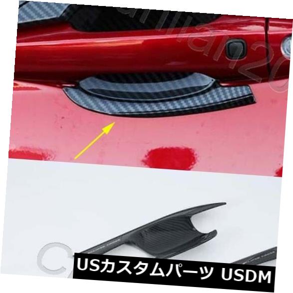 ドア部分カバー 2017-2019三菱エクリプスクロス用ファイバーサイドドアハンドルボウルカバートリム fiber Side Door Handle Bowl Cover Trim for 2017-2019 Mitsubishi Eclipse Cross 【並行輸入品】