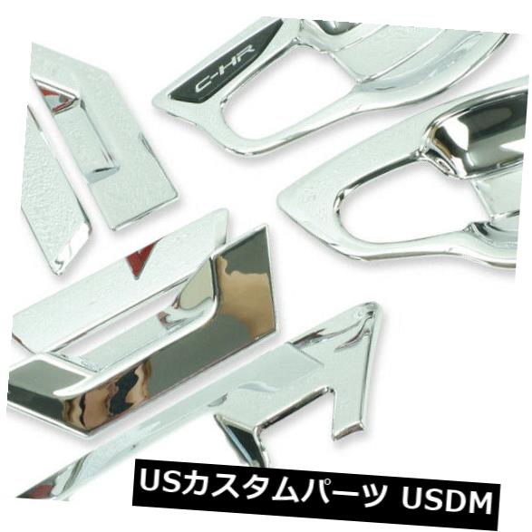 ドア部分カバー トヨタCH-R Suv 2017 18 19のドアハンドルボウルインサートカバートリムクローム Door Handle Bowl Insert Cover Trim Chrome For Toyota CH-R Suv 2017 18 19 【並行輸入品】