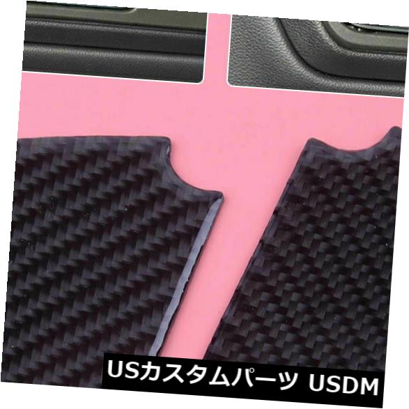 ドア部分カバー カーボンファイバーインテリアドアハンドルボウルカバートリムは、フォードマスタング2015-2017に適合 Carbon Fiber Interior Door Handle Bowl Cover Trim Fit For Ford Mustang 2015-2017 【並行輸入品】