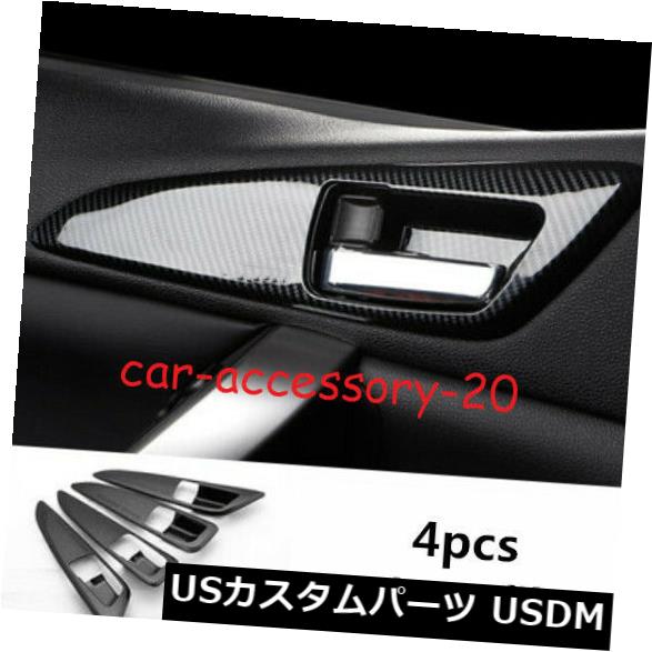 ドア部分カバー 三菱エクリプスクロス2018-2020用カーボンファイバーインナードアハンドルボウルカバー Carbon fiber Inner Door Handle Bowl Cover For Mitsubishi Eclipse Cross 2018-2020 【並行輸入品】