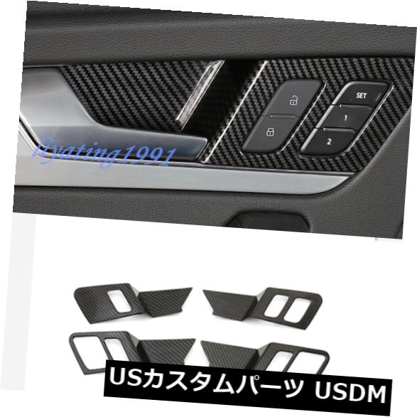 ドア部分カバー アウディQ5 2018年度用カーボンファイバースタイルインナードアハンドルボウルカバートリム Carbon Fiber Style Inner Door Handle Bowl Cover Trim For Audi Q5 FY 2018 【並行輸入品】