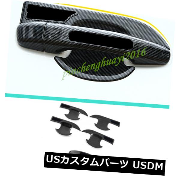 ドア部分カバー ホンダアコード18-19用カーボンファイバーアウターカードアハンドル+ハンドルボウルカバートリム Carbon Fiber Outer Car Door Handle+Handle Bowl Cover Trim For Honda Accord 18-19 【並行輸入品】