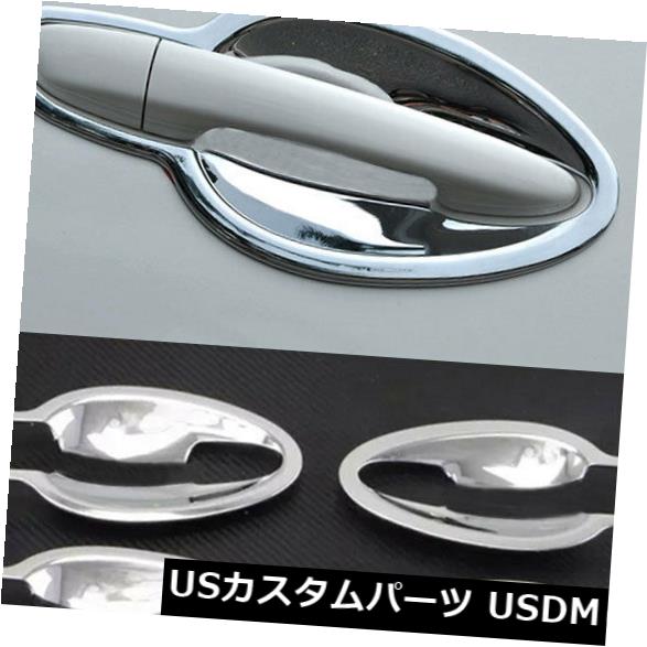 ドア部分カバー マツダCX-5 12-18のドアハンドルボウルカバーカップキャビティトリムインサート成形4ピース DOOR HANDLE BOWL COVER CUP CAVITY TRIM INSERT MOLDING 4PCS FOR MAZDA CX-5 12-18 【並行輸入品】