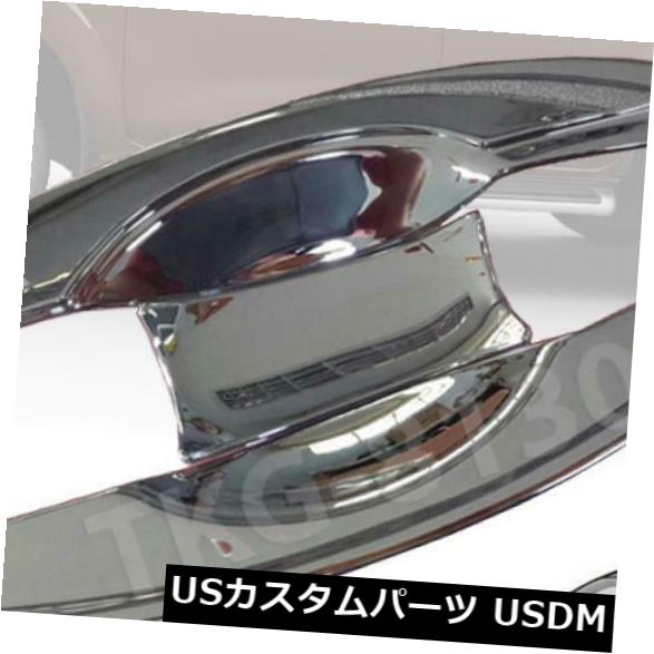 ドア部分カバー 日産テラ2018 2019用クロームドアハンドルボウルカップカバートリム使用 Chrome Door Handle Bowl Cup Cover Trim Use For Nissan Terra 2018 2019 【並行輸入品】