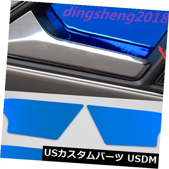 ドア部分カバー VW Teramont Atlas 2017-2019用のブルーチタンドアハンドルボウルパネルカバートリム Blue Titanium Door Handle bowl Panel Cover Trim For VW Teramont Atlas 2017-2019 【並行輸入品】