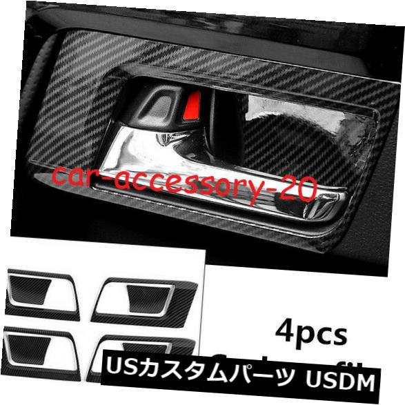 ドア部分カバー トヨタ4ランナーSUV 2010-2019のカーボンファイバーインナードアハンドルボウルカバートリム Carbon Fiber Inner Door Handle Bowl Cover trim For Toyota 4runner SUV 2010-2019 【並行輸入品】
